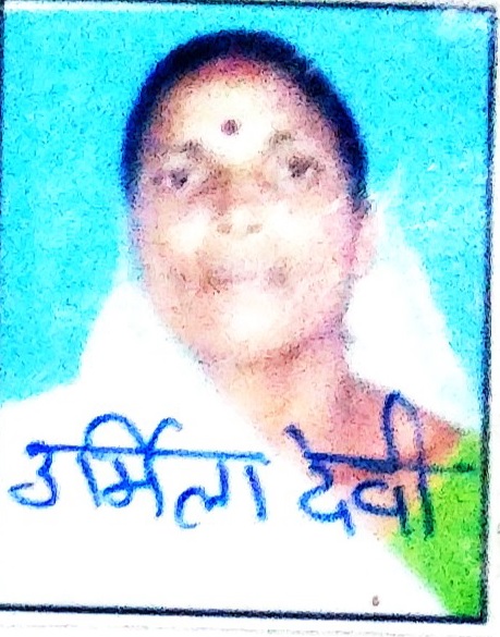 URMILA DEVI